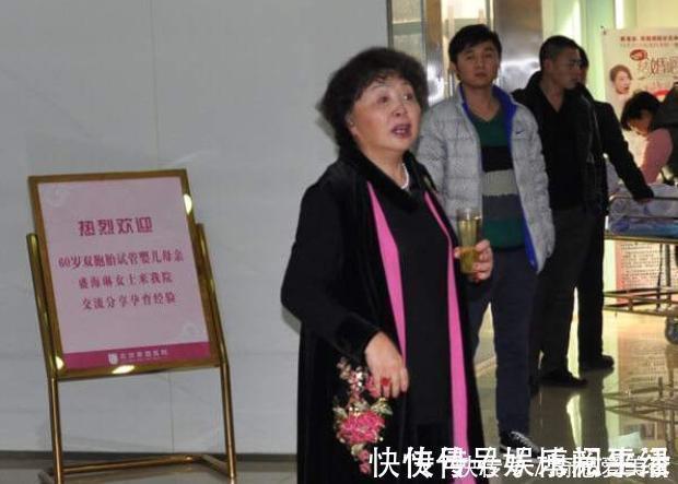 高龄|9年前的60岁老人痛失爱女后，试管生下双胞胎，如今过得怎样？