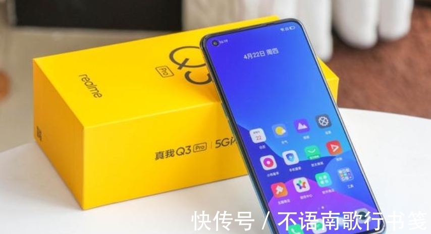 q3pro|性价比千元机大跳水，天玑1100+120Hz，8+128GB仅售1599