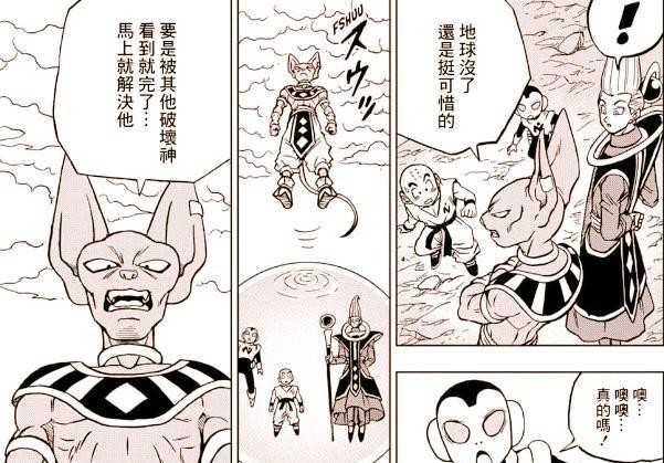 实习天使|《龙珠超》战力天花板,天使维斯到底有多强?比鲁斯魔罗实力分析