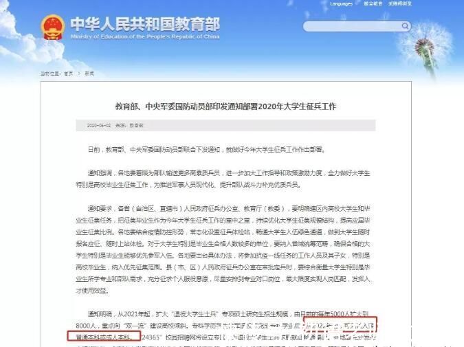 专科生们|2022年，这类专科生可免试入读本科，符合条件的专科生别错过