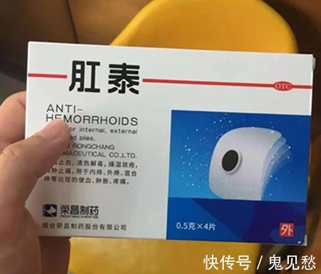 痔疮膏|痔疮肉球脱出推不回去怎么办？如何正确缓解痔疮肉球？