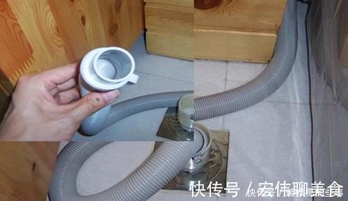 地漏|洗衣机排水管真不该直插地漏，我家差点把洗衣机毁了，后悔才发现