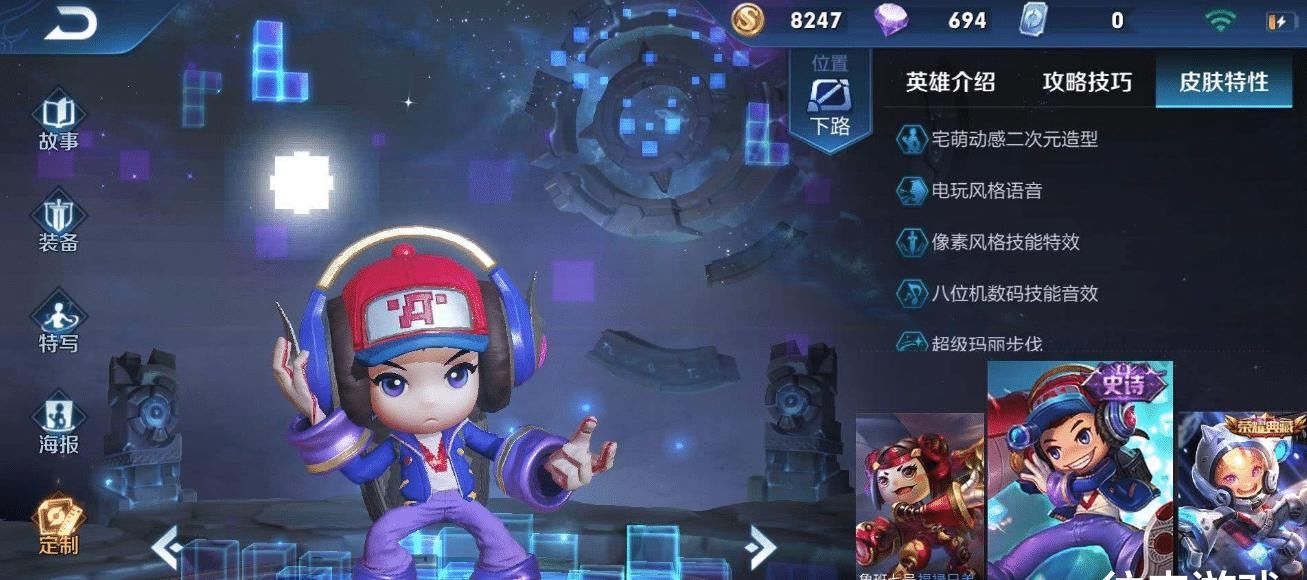 小鲁班|张大仙坦言鲁班别首出电刀，选择这件2230，让铠皇都不敢惹！