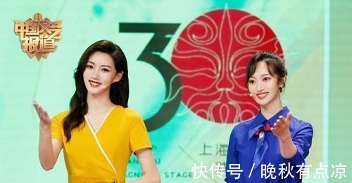 当家花旦|央视综艺频道这档节目时长30分钟却有8位主持人,除了龙洋其余全是实习生!