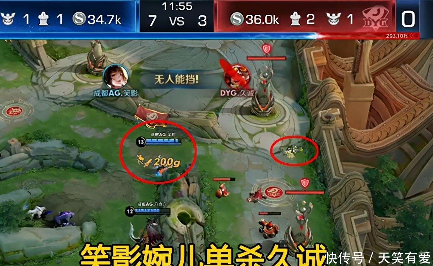 评射|久诚拿不动枪了？百里守约被网友评射不准，第一中单位置恐不保