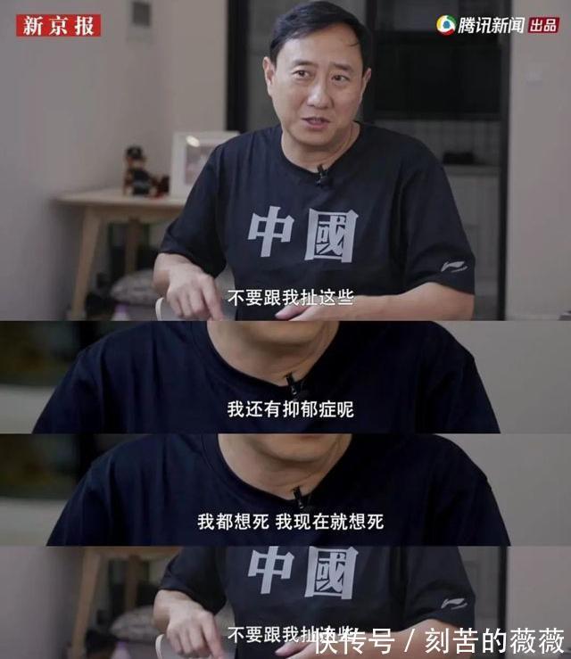 抑郁症|“网红交警”谭乔从万千宠爱到身患抑郁症，他经历了什么