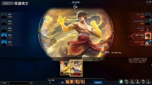 福利|王者最大“福利雨”，5款限定齐返场，李小龙皮肤不要急，1元留给李白