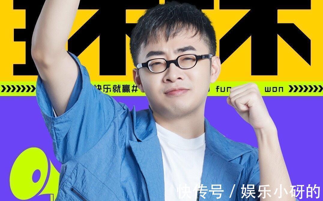 李诞|李诞说出选手取巧的方法令人尴尬,徐峥从专业角度指出本质所在