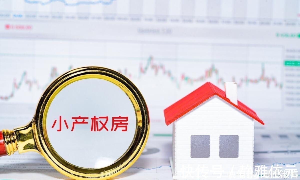 箴言|8年老中介给出建议:买房牢记7字“箴言”,买中、买边、不买三