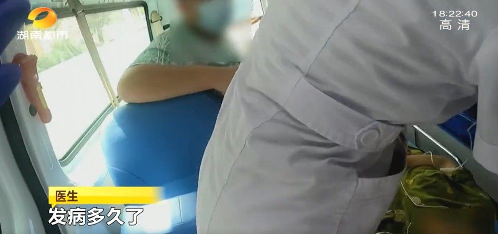 老人|吹了10分钟空调，长沙一老人意识模糊、全身冷汗，不及时就医或致残