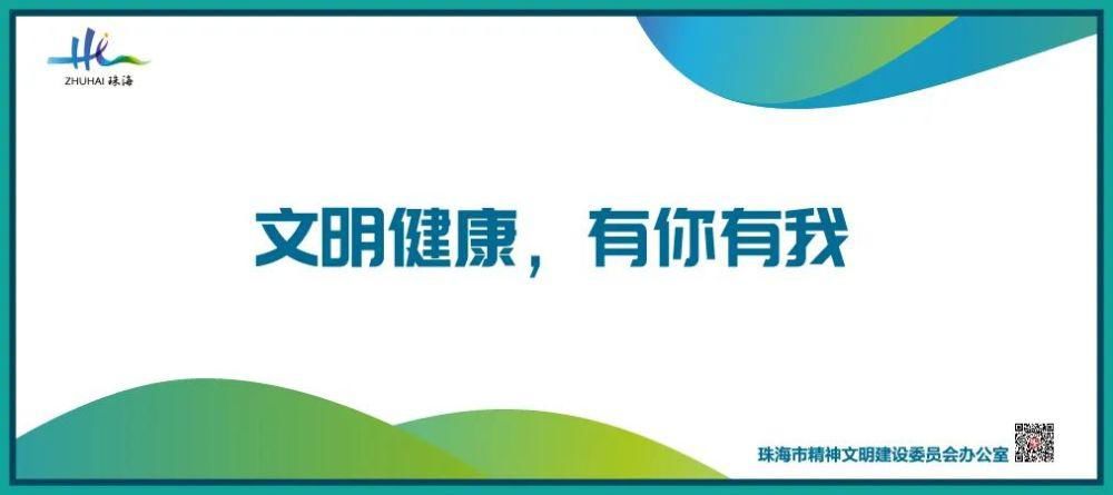 花海|火了!金湾这条村太受欢迎!
