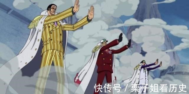 四皇|《海贼王》中，为什么有人认为海军大将们，也并不是很强呢