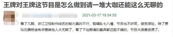 关晓彤和宋亚轩有翡造型跳无华？华晨宇是王牌节目主捧得人之一？