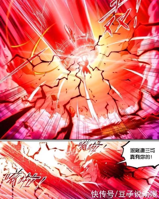 斗罗大陆|斗罗大陆鬼斗罗硬抗乱披风之舞,唐三反被重创,鬼魅我就是神