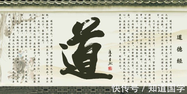 老子#老子十五个成语,洞见《道德经》智慧精髓!