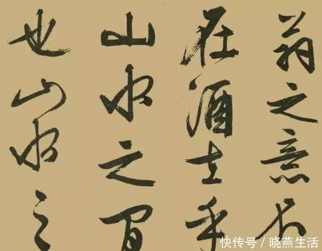 吴中四才子$文征明晚年大字行书《醉翁亭记》,真力弥漫,气势磅礴