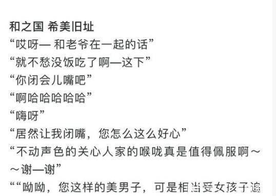 父亲|海贼王，索隆年如约而至，他父亲的身份先被公开，曾让四皇吃亏！