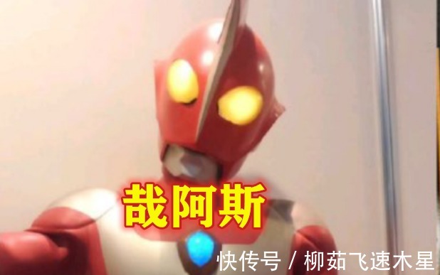 桀克|真正罕见的五位奥特曼，比神秘四奥还神秘，说了名字也没几人认识