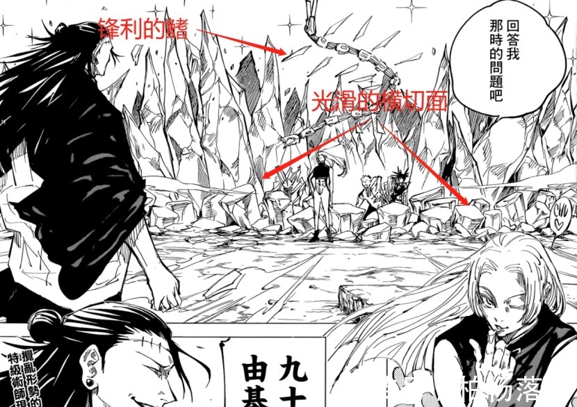 咒术回战|咒术回战135里梅实力堪比特级，还会反转术式，九十九由基登场!