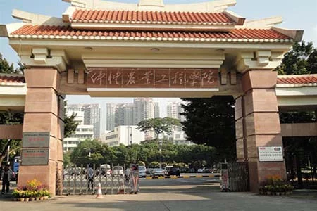 广州二本学校