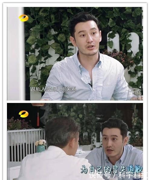 营业额暴跌后,秦海璐、王俊凯、杨紫才意识到黄晓明有多厉害