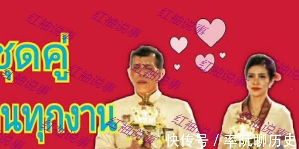 海报&泰王弥补诗妮娜贵妃,发布单人海报彰显恩宠,特许使用御用金色