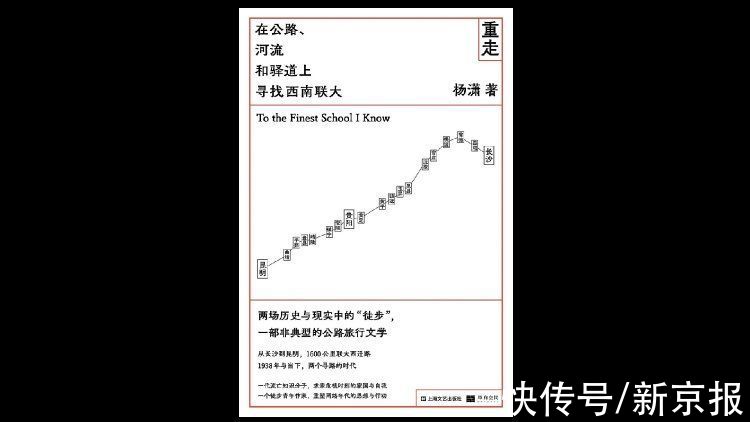 学界|在现实生活中，寻找向历史提问的方式丨新京报人文阅读思想图谱