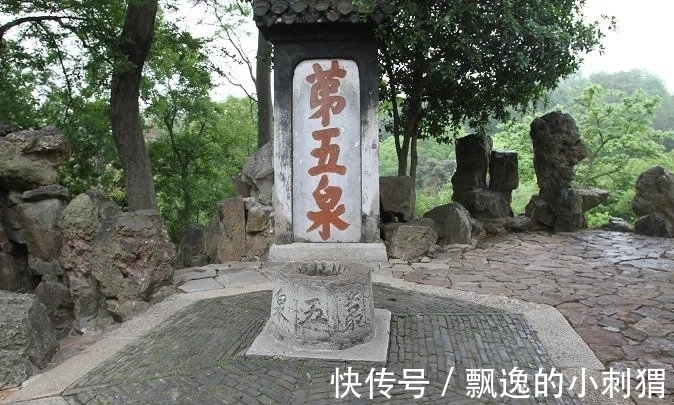 欧阳修|扬州大明寺天下第五泉的故事