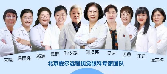 视觉|远程视觉谢培英提醒家长一定要重视孩子视力异常