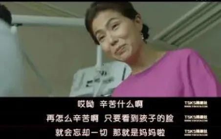 每秒|“生娃后我每秒都在后悔”，全亚洲的妈妈都因她的经历又哭又笑！