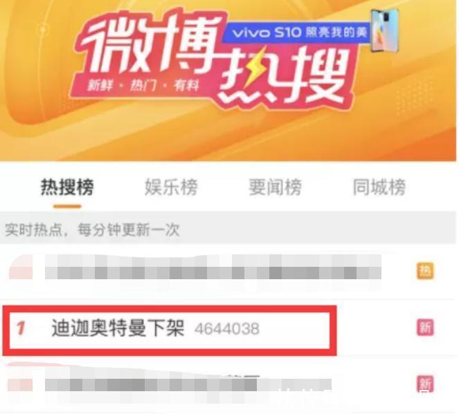 奥特曼|高速路上出现一车奥特曼!网友笑哭:奥特曼们被一网打尽了吗?
