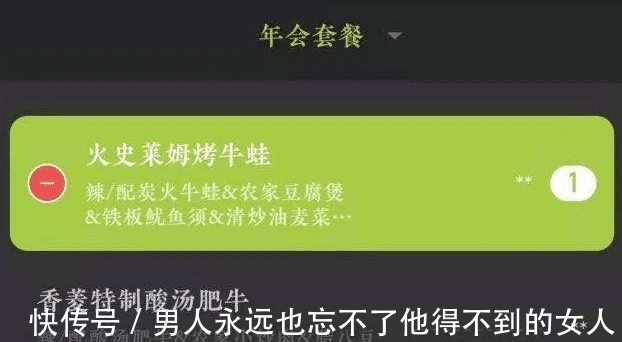 二次元|米忽悠菜谱二次元风味十足，玩梗不遗余力，芽衣提米刻晴纷纷落泪