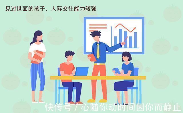 爸妈|见过世面和没见过世面的娃,格局大不一样!谁更有出息,一目了然