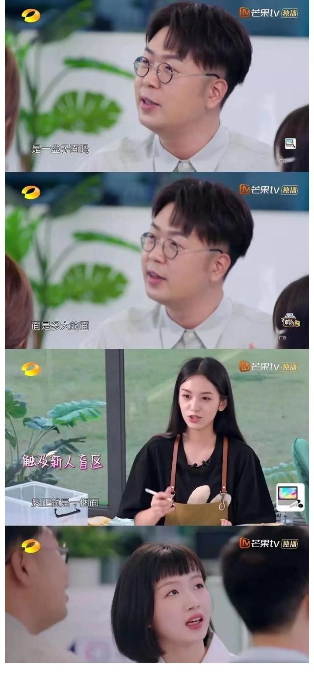 周也|中餐厅:杜海涛“花样”点餐,周也用“法宝”轻松化解,笑点不断