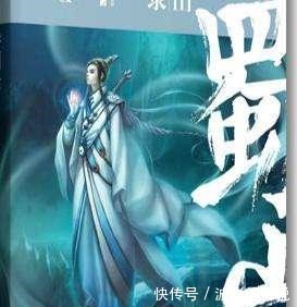 书虫|资深老书虫推荐的仙草级网文小说