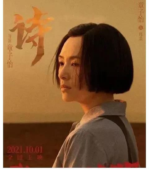 赵丽颖回归中餐厅?章子怡转型导演?扫黑风暴抄袭?罗云熙白鹿?
