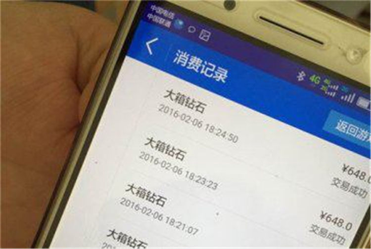 妈妈|熊孩子账号充钱到满级,看到密密麻麻的支付记录,妈妈忍不住哭了