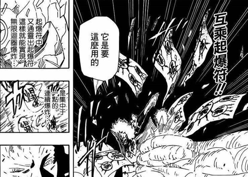 能挡|实战无敌的禁术,二代火影的终极杀招,除了六道无人能挡