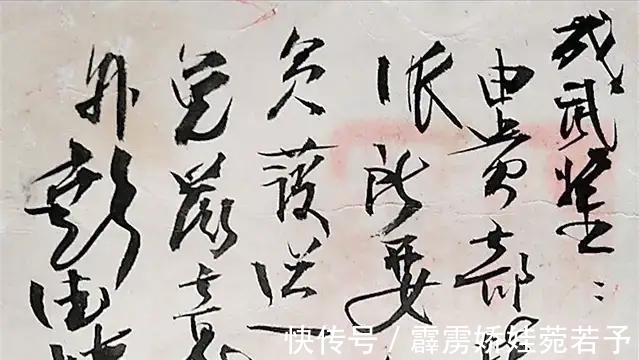 真迹@彭德怀8幅鲜为人知的书法真迹罕曝,笔墨风樯快马,堪称书坛绝唱
