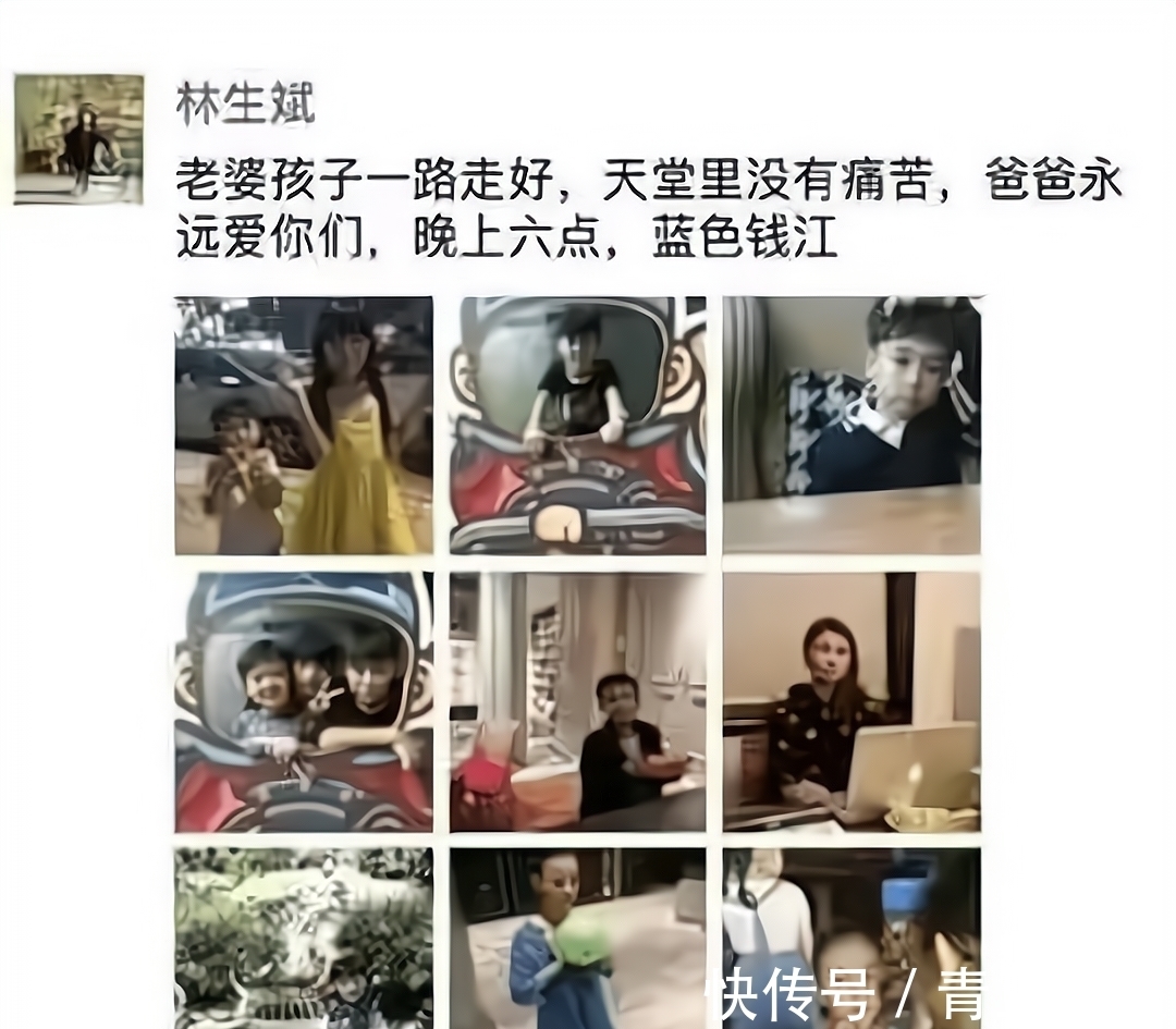 好父亲|是薄情还是另有原因?林生斌失去3个孩子的反应,跟我妈不同!