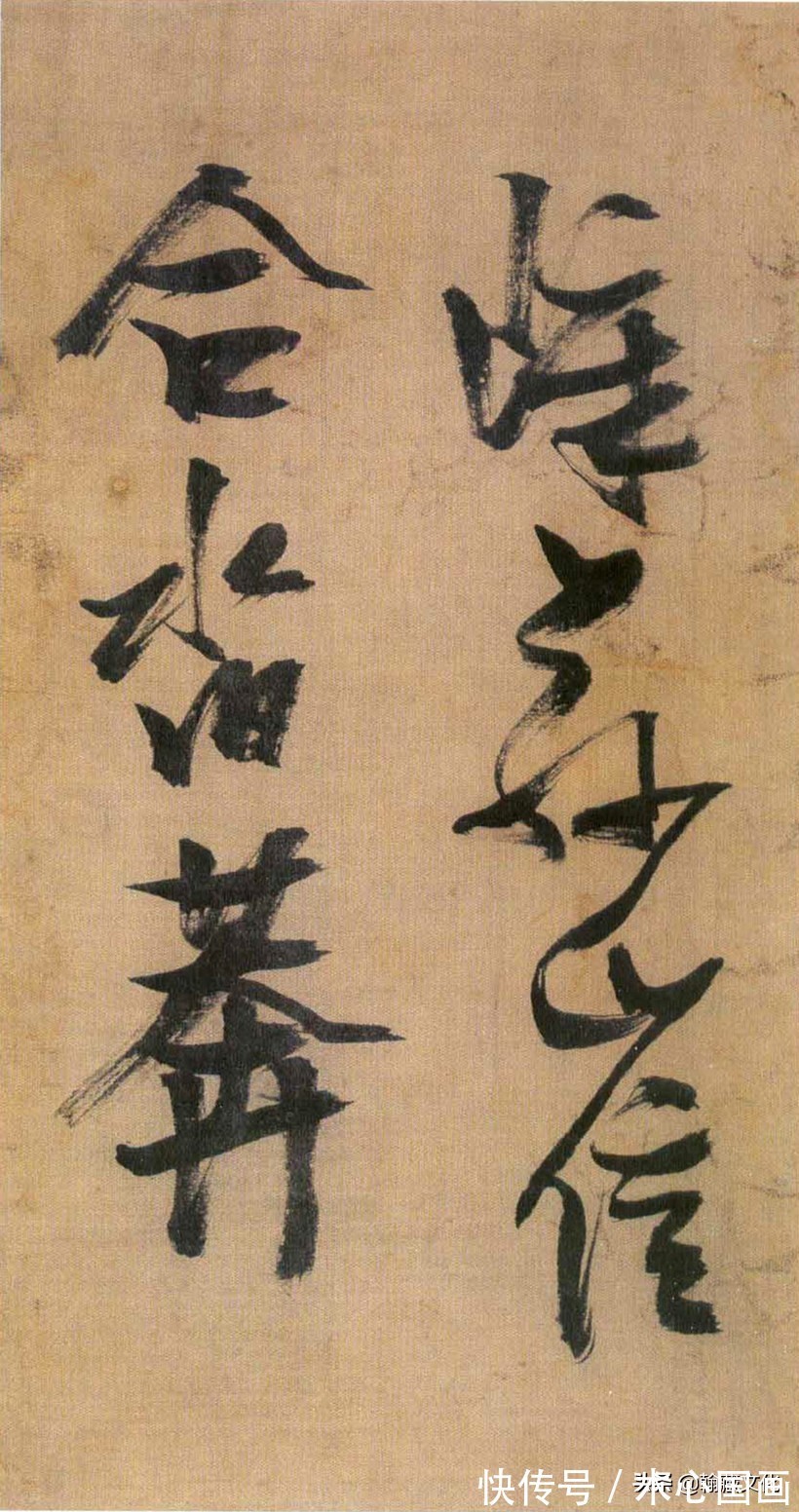 太子太保#张瑞图《自书诗册》欣赏:峻峭劲利 奇姿横生