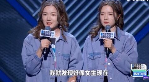 三胞胎|《脫口秀大會》十二強出爐，雙胞胎變三胞胎？