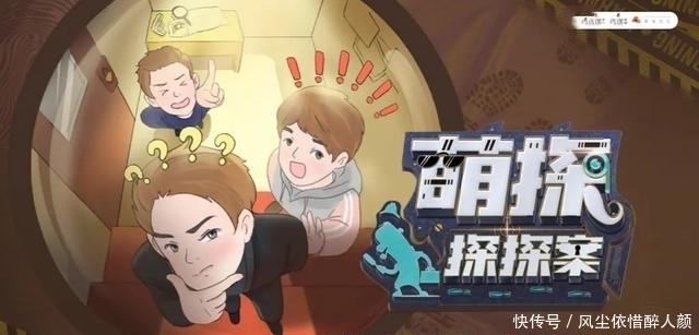 累了?沈腾被曝撤资新综被孙红雷取代,录《王牌》也萌退出之意