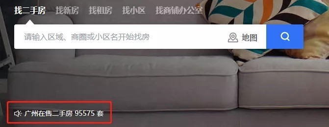 二手|上周降价二手房多达6624套!广州业主,坐不住了!