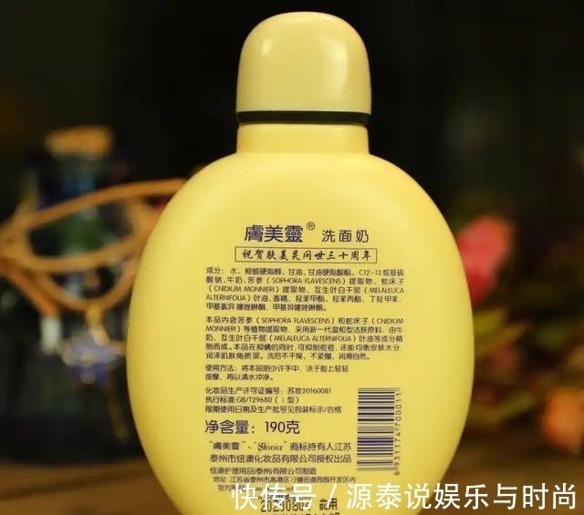 美白 逐渐被遗忘的“老牌国货”护肤品!很丑却很好用,各个都有真本事!
