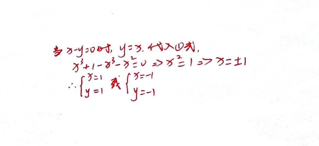 数学竞赛|1道德国数学竞赛题：解方程组，看似很难，国内学生却说真简单