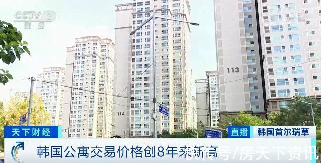 四居室|疯狂！在这里，一套公寓成交价8个月猛涨1000万元！10万人紧急“逃离”...