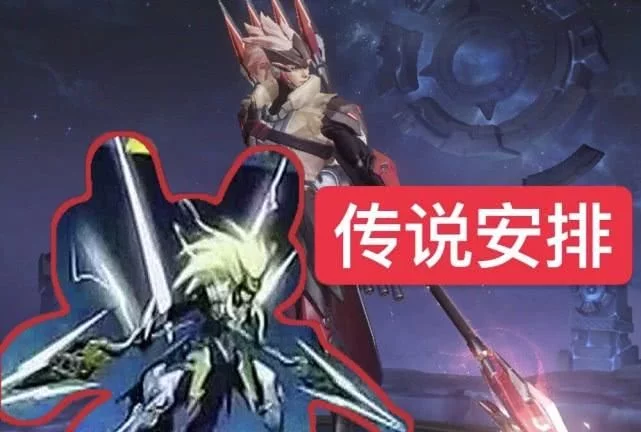 五虎上将皮肤
