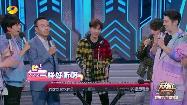 節(jié)目|他在《天天向上》搶盡張藝興風(fēng)頭,在《快本》卻被他人搶盡風(fēng)光!