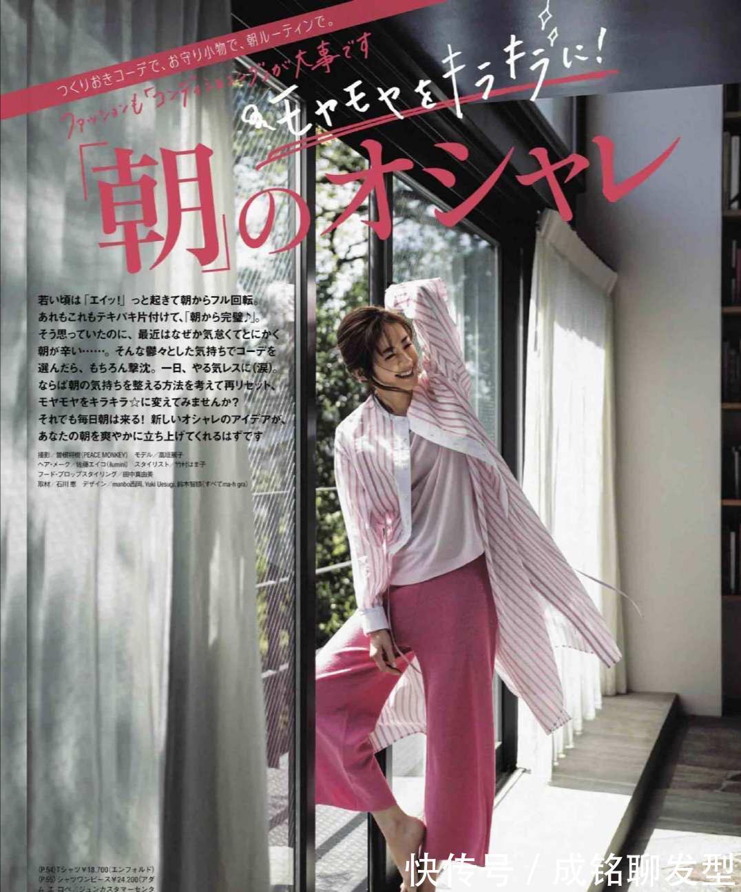 构造|如何把普通的T恤穿出高级感?学会这几种穿搭法,让你潮味十足